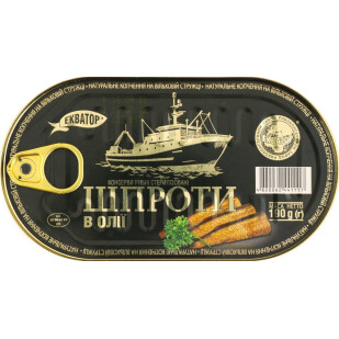 Шпроты Екватор в масле с ключом, 190г (4820062441117)