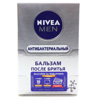 Бальзам после бритья Nivea Серебрянная защита 100мл шт 4005808571963