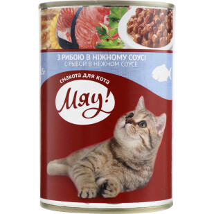 Корм для котів Мяу! рибне асорті в ніжному соусі, 415г (4820083902642)