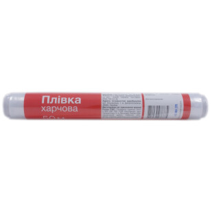 Плівка Еxtra! харчова, 50м (4824034036875)