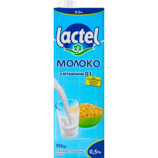 Молоко ультрапастеризованное Lactel с витамином D 0,5%, 950г (4823065727516)