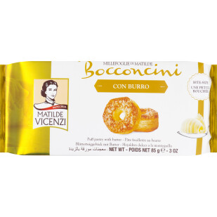 Печиво Matilde Vicenzi Bocconcini вершкове листкове, 85г (8000350004590)