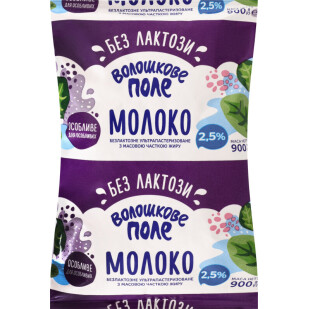 Молоко Волошкове поле ультрапастеризованное безлактозное 2,5%, 900г (4820004238584)