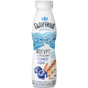 Йогурт Галичина чорниця+злаки 2,2%, 300г (4820038494055)