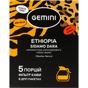 Кофе Gemini Ethiopia Sidamo Dara фильтр-пакеты, 5*12г (4820156432601)