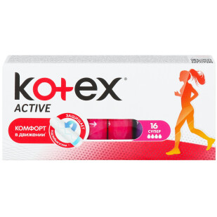 Тампоны Kotex Актив Супер, 16шт/уп (5029053564500)