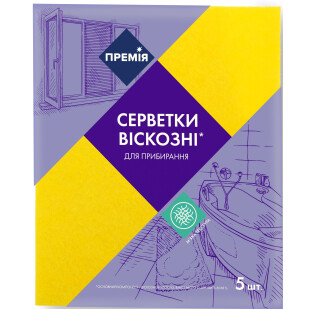 Серветки для прибирання Премія віскоза, 5шт/уп (4824034017935)