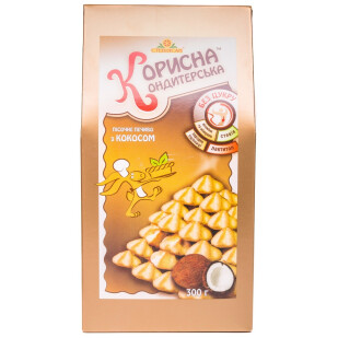 Печенье Корисна кондитерська кокос, 300г (4820035540106)