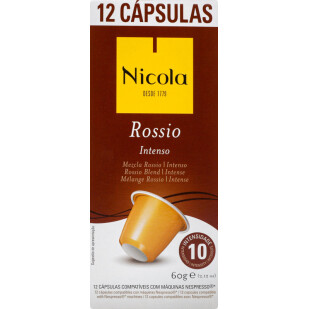 Кофейные капсулы Nicola Rossio, 60г (5601132002655)
