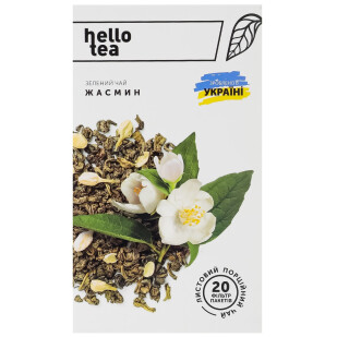 Чай зелений Hello Tea Жасмин, 20×1.5г/уп (4820208950145)