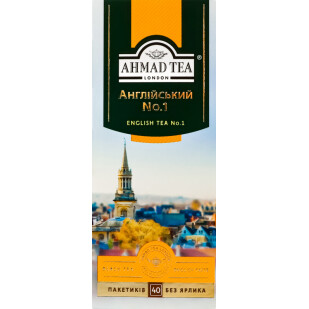 Чай чорний Ahmad tea Англійський №1, 40*2г (0054881006316)