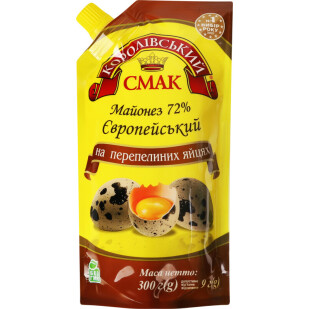 Майонез Королівський смак Европейский на перепелиных яйцах 72%, 300г (4820175669415)