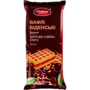 Вафли Родина Венские бисквитные с вишневой начинкой, 135г (4820024385763)
