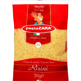 Изделия макаронные Pasta Zara Risini, 500г (8004350130228)