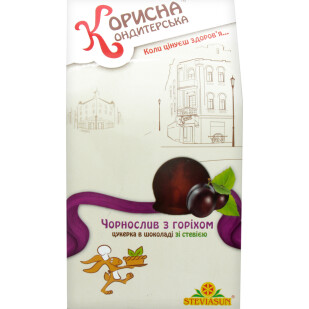Цукерки Корисна Кондитерська Чорнослив з горіхом, 150г (4820035540496)