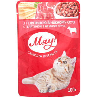 Корм для котів Мяу! з телятиною в ніжному соусі, 100г (4820083901560)