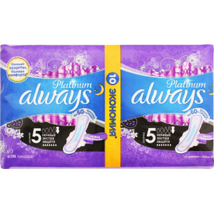 Прокладки Always Ultra Platinum Secure Night Duo, 10шт (8001841449869)