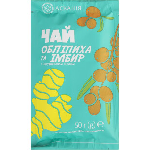 Чай концентрированный Асканія Облипиха и Имбирь, 50г (4820071643984)