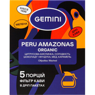Кофе Gemini Peru Amazonas Organic фильтр-пакеты, 5*12г (4820156432588)