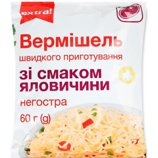 Вермішель Extra! зі смаком яловичини негостра, 60г (4820256910856)