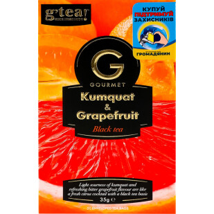 Чай чорний G'tea! Gourmet Kumquat&Grapefruit, 20*1,75г (5060207697378)