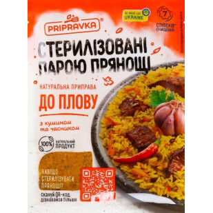 Приправа Pripravka для плову, 30г (4820039290854)