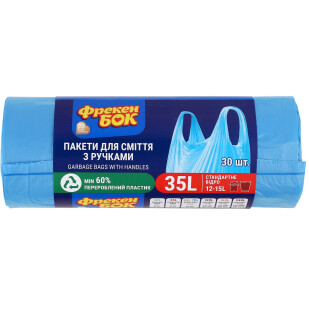 Пакеты для мусора Фрекен Бок с ручками 35л, 30шт/уп (4823071630565)