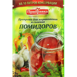 Приправа Приправка для маринования и соления помидоров, 45г (4820039292605)