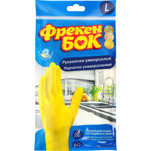 Рукавички Фрекен Бок універсальні L, шт (4820048480260)