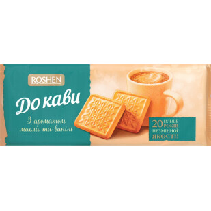 Печенье Roshen К кофе масло-ваниль, 185г (4823077614699)