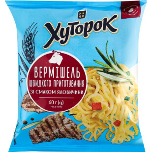 Вермишель Хуторок со вкусом говядины, 60г (4823124600736)