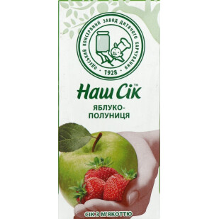Сік Наш Сік полуниця-яблуко, 0,33л (4820016252431)