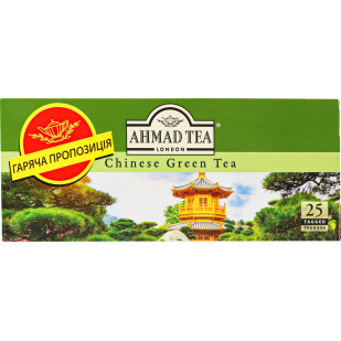 Чай зеленый Ahmad tea Китайский, 25*1,8г/уп (54881011198)