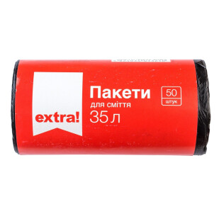 Пакети для сміття Extra! 35л, 50шт/уп (4823096403519)