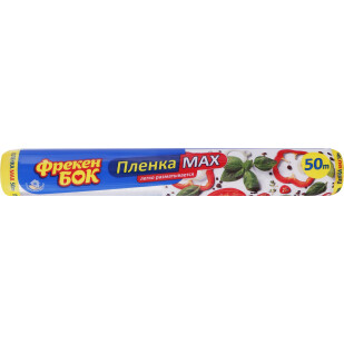 Пленка пищевая Фрекен Бок Мах 50м, шт (4823071627138)