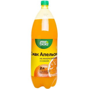 Напиток Биола Апельсин, 2л (4820010896624)