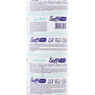 Рушник паперовий SoffiPRO Optimal, 150л/2слоя (4820003835531)