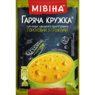 Суп Гаряча кружка гороховий з беконом та грінками, 19г (4820048618908)