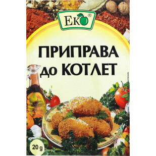 Приправа Эко для котлет, 20г (4820001170351)