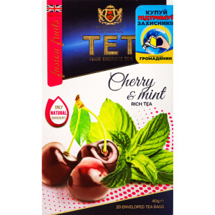 Чай чорний ТЕТ Cherry&Mint, 20*2г (5060207698344)