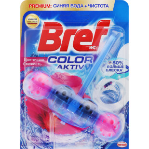 Блок для унітазу Bref Color Aktiv Квіткова свіжість, 50г (9000101350746)