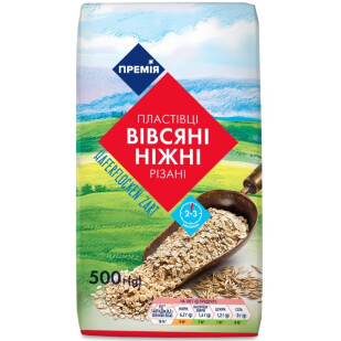 Пластівці вівсяні Премія ніжні різані, 500г (4823096415567)
