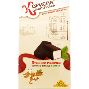 Цукерки Корисна Кондитерська Пташине молоко, 120г (4820035540519)