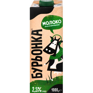 Молоко ультрапастеризоване Бурьонка 2,5%, 1л (4820003480717)