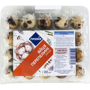 Яйца перепелиные Премія, 20шт/уп (4823096407289)