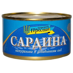 Сардины Морской пролив натуральные с добавления масла №5, 240г (4820185920285)