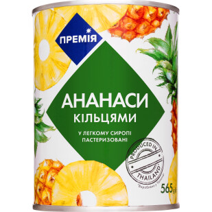 Ананас Премія кольца в сиропе, 565г (4824034021734)
