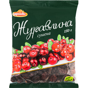 Клюква Аромикс сушеная, 150г (4820024153102)