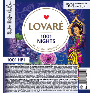 Чай чорний Lovare 1001 Nights, 50*2г (4820097816218)