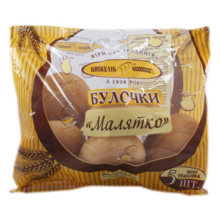 Булочки КиївХліб Малятко, 250г (4823041401423)